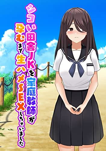 生 ハメ 漫画|生エッチ .